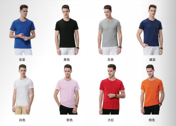 不同顏色的商務T恤定制.jpg 不同顏色的商務T恤定制.jpg