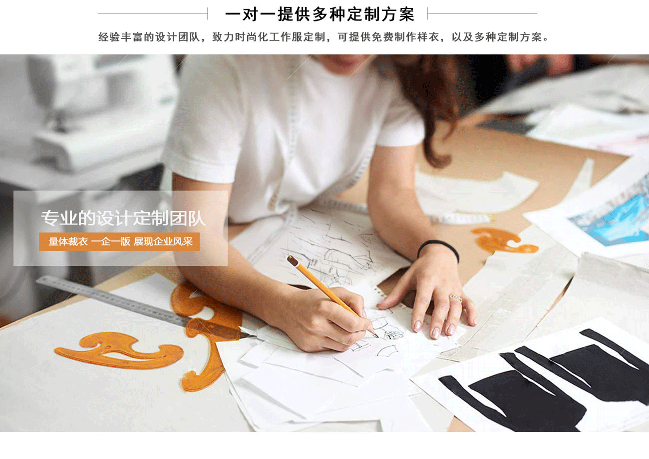 職業(yè)女裝套裝提供一人一版?zhèn)€性化定制