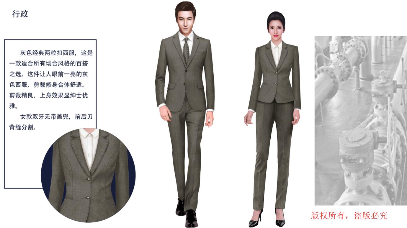 北京房山燃氣集團工作服定制設計方案