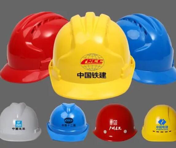 生產車間安全帽的級別如何區分?