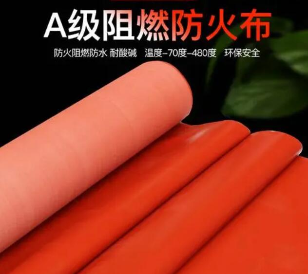 阻燃工作服的國家執行標準是怎么規定的？