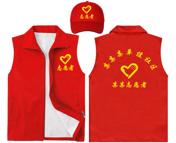 志愿者5種顏色表示什么