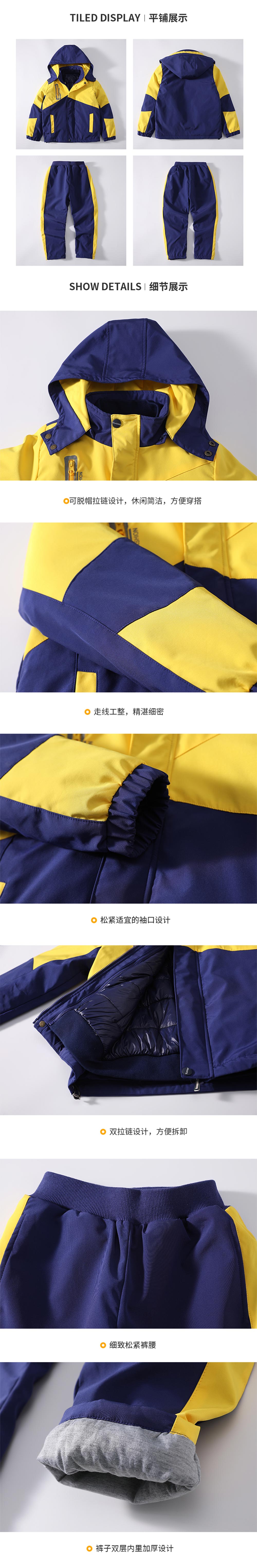 冬季初中生運動防水校服—款式圖片