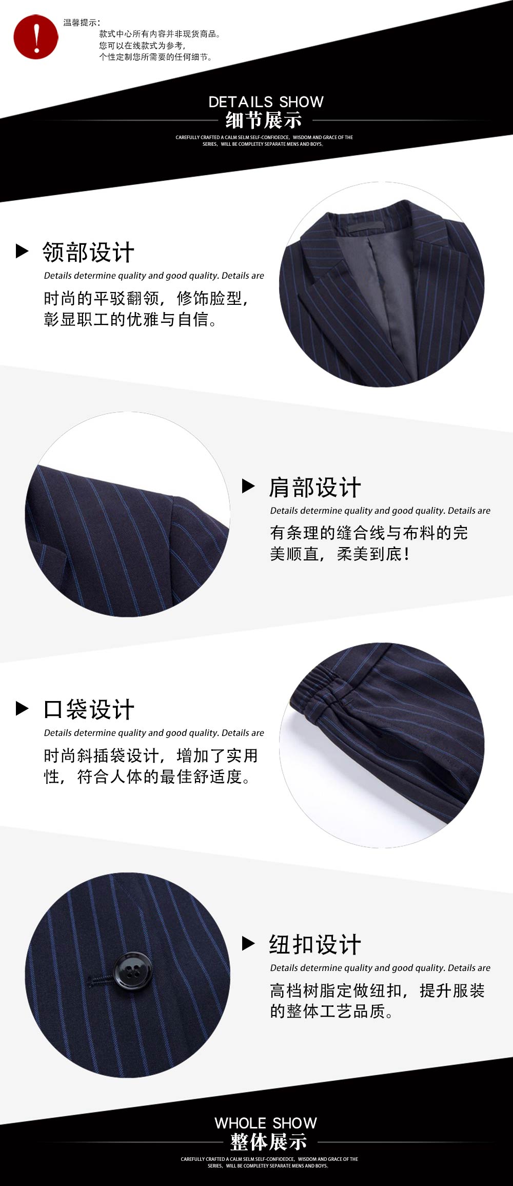 建設(shè)銀行前臺(tái)職業(yè)制服—款式特點(diǎn)