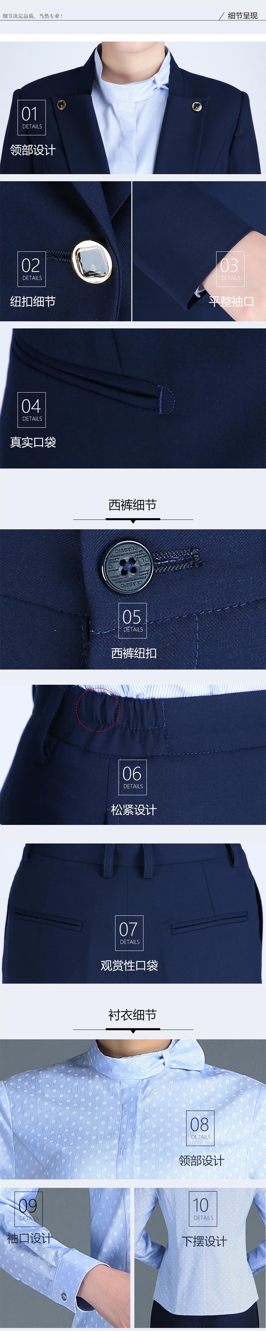 交通銀行前臺(tái)制服套裝—款式圖片