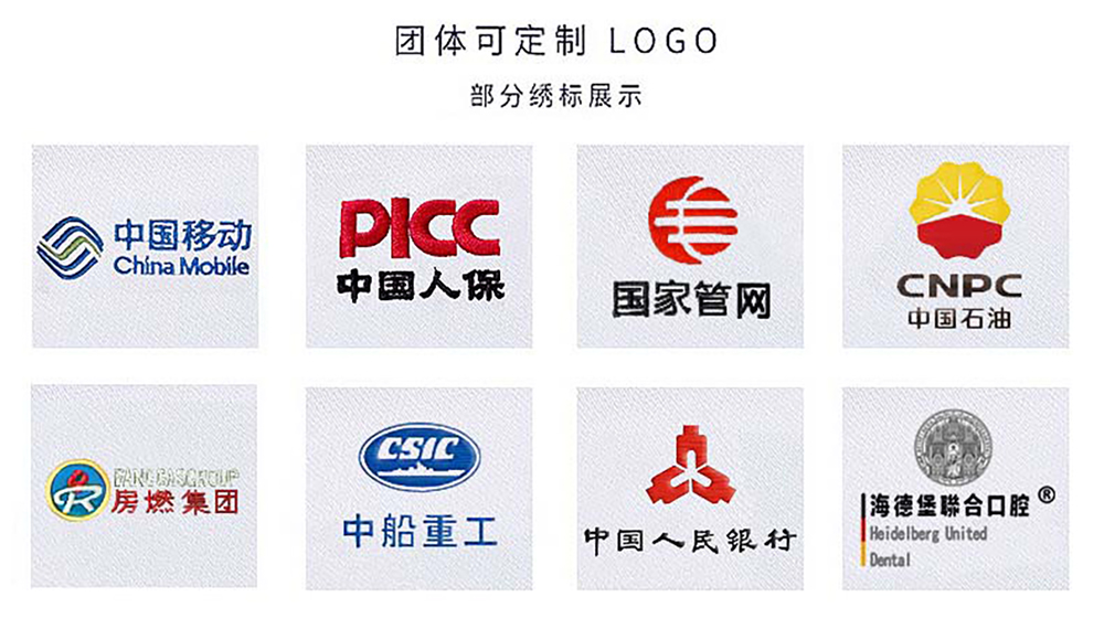 交通銀行前臺(tái)制服套裝LOGO可印制
