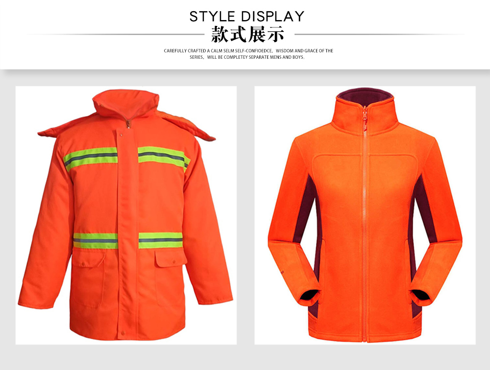 冬季反光環衛棉服—款式圖片