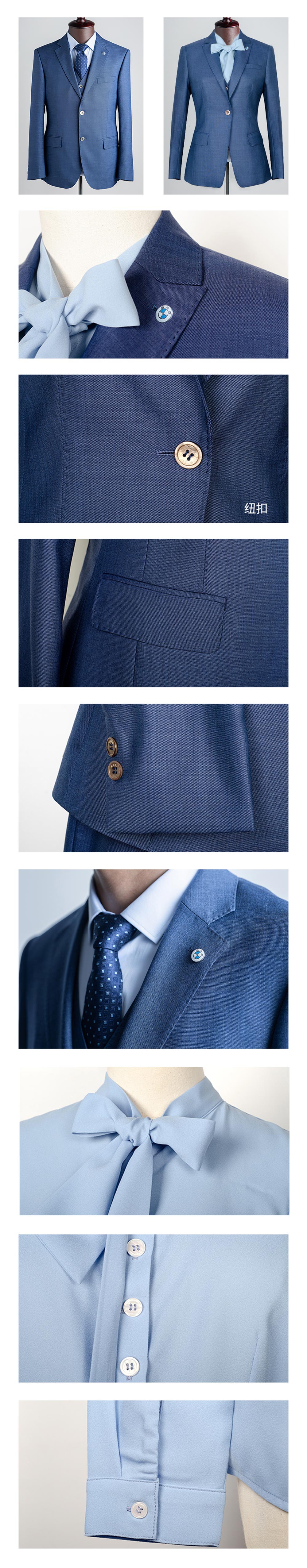 寶馬4S店銷售員工作制服—款式圖片