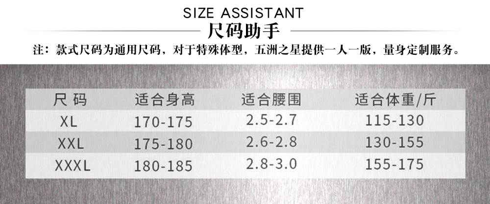 志愿者多口袋反光馬甲—尺寸尺碼