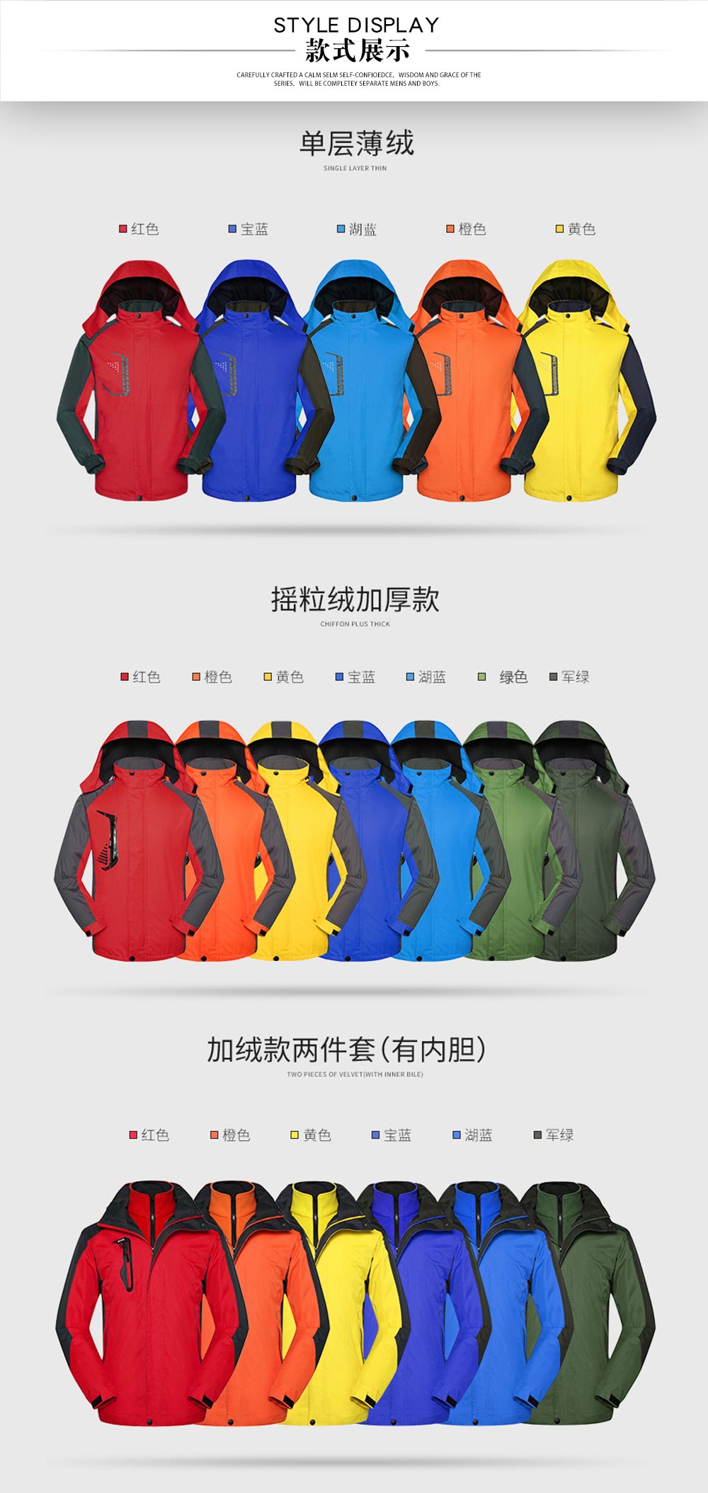 美團外賣防水工作服—款式圖片