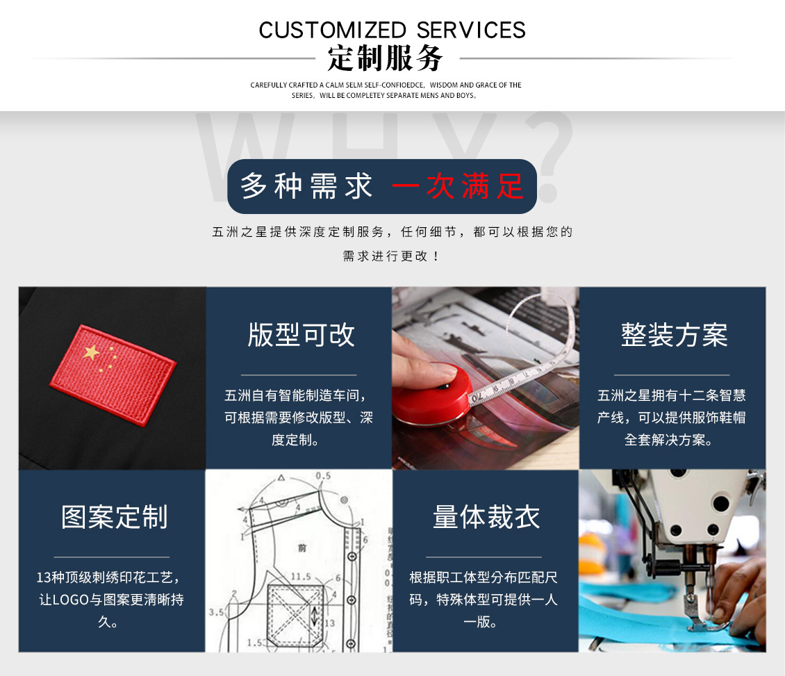 國家電網(wǎng)電力維修工作服—定制服務(wù)