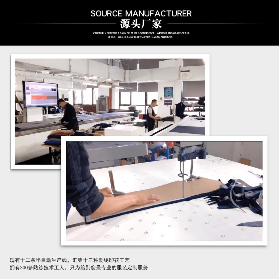 春秋季稅務標志制服套裝—定制廠家